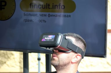 В Приморье педагогов обучат работе с использованием технологий VR/AR