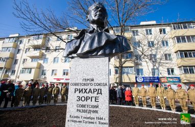 Памятник легендарному разведчику Рихарду Зорге установили во Владивостоке