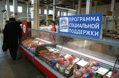 С начала 2019 года приморцы потратили на покупки на 26,8 млрд рублей больше, чем в 2018-м