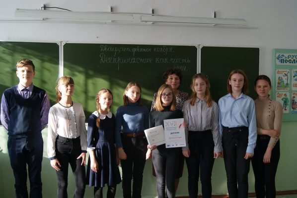 Дарья Рудягина с одноклассниками