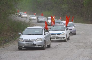 В Приморье коммунисты провели два автопробега, посвящённых Дню Победы