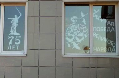 Приморцам предложили 9 Мая открыть в своих домах «Окна Победы»