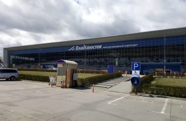 Правила прилёта в аэропорту Владивосток изменились