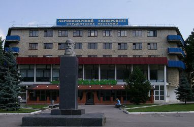 КБ «Южное» поздравляет Харьковский авиационный институт с 90-летием