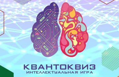 В межрегиональной интеллектуальной игре победила команда из Владивостока