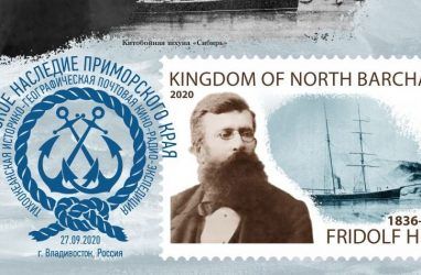 «Министерство морской & бутылочной почты» выпустило во Владивостоке уникальную филателистическую серию «Мореплаватель»