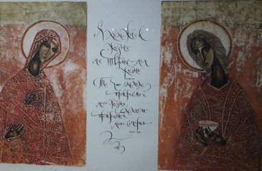 Офорты и каллиграфию Андрея Машанова представили на редкой выставке во Владивостоке