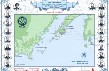 Уникальная экспедиция «Морское наследие Приморского края» стартует 23 сентября