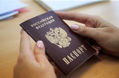 Выяснилось, когда в Приморье начнут выдавать электронные паспорта