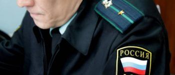 Судебный пристав