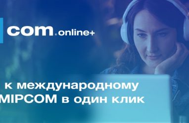 Российскую анимацию представили на международном рынке контента MIPCOM Online+