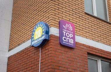 Инвестиции резидентов ТОР и СПВ в Приморье превысили триллион рублей