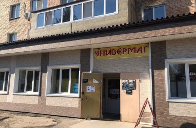 В Приморье в центре курорта арестовали магазин