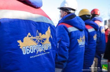 В Приморье военных энергетиков оштрафовали на 600 тысяч рублей