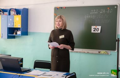 Во Владивостоке состоится городское родительское собрание