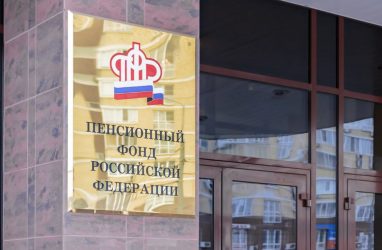 Важно: Пенсионный фонд России обратился к семьям военнослужащих