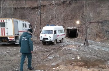 Двое детей и жена остались у погибшего горняка в Приморье