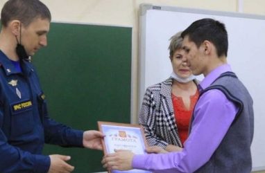 Во Владивостоке наградили школьника, который спас тонущего друга