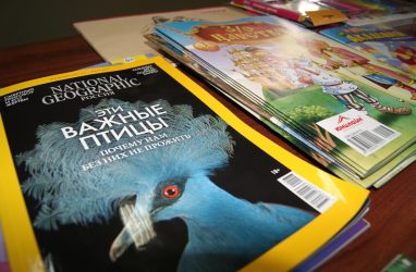 Красочные журналы доставят в библиотеки детских домов Приморья