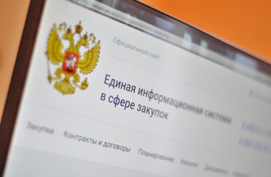 Во Владивостоке после жалобы приостановили тендер на 24 млн рублей