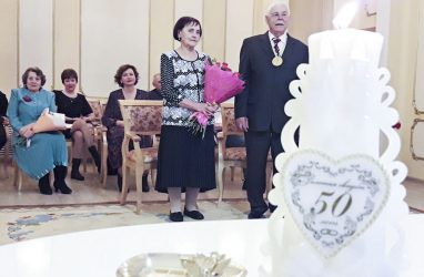 Ещё одну «золотую» свадьбу отпраздновали в Приморье