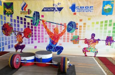 Новые рекорды установили юные тяжёлоатлетки Владивостока