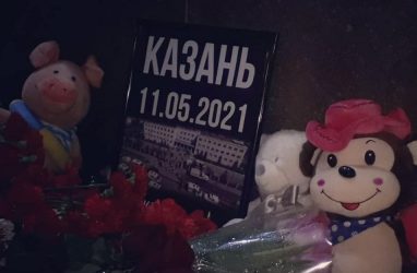 Мусульмане Приморья почтили память погибших в Казани