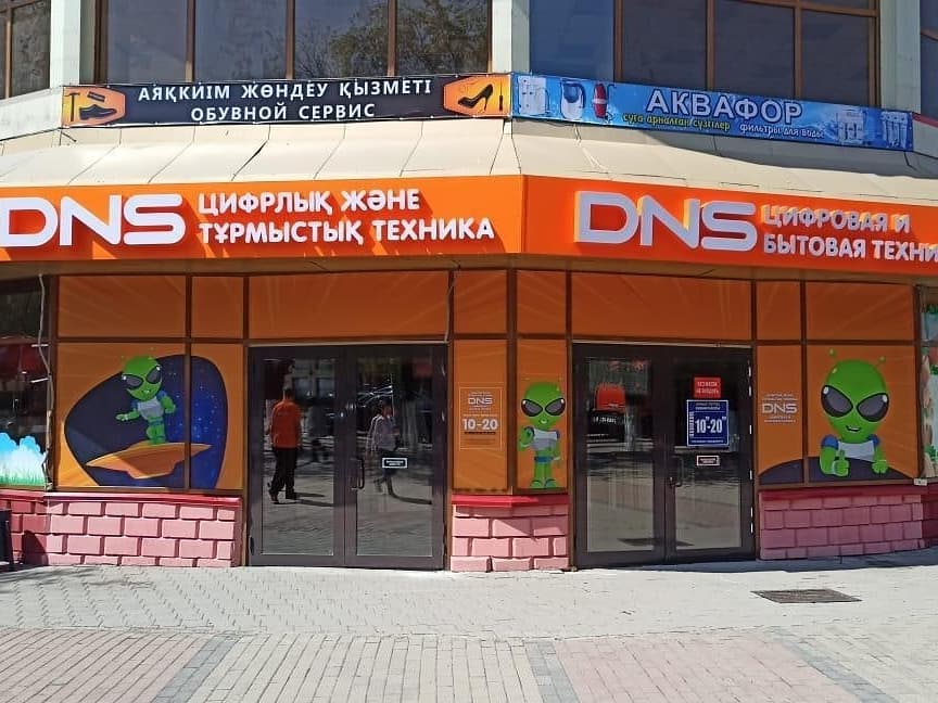 Магазин DNS. Фотография из инстаграма Дмитрия Алексеева