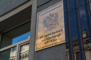 Налоговые органы Приморского края приглашают на «День открытых дверей» 11 мая (16+)