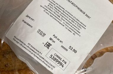 В одном из супермаркетов Владивостока «пробили» чек на хлеб на пять млн рублей