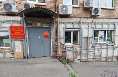 Во Владивостоке отремонтируют поликлинику №3