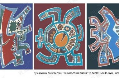 Уникальная выставка шелкографии откроется во Владивостоке