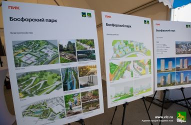 «Босфоровский парк»: во Владивостоке построят ещё 2716 квартир