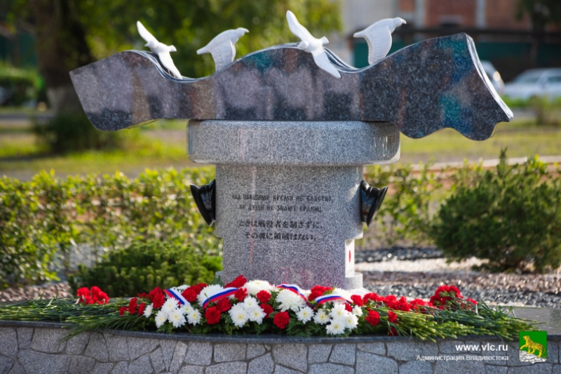 Во Владивостоке открыли памятный знак в честь моряков, погибших в сражении в Цусимском проливе — видео