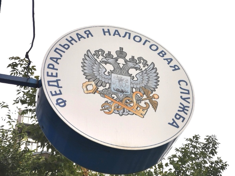 В ФНС обратились к жителям Приморья по поводу выполнения властями социальных обязательств