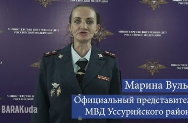 В Приморье арестовали актрису из сериала о Виталии Наливкине