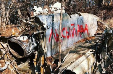 В Приморье вандалы осквернили место гибели экипажа бомбардировщика