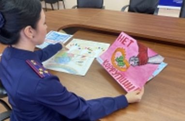 В Следственном комитете в Приморье проходит конкурс детского рисунка на тему коррупции