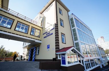 Новый многофункциональный миграционный центр открыли во Владивостоке