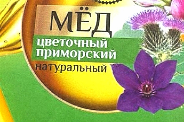 Фестиваль мёда проходит в Приморье