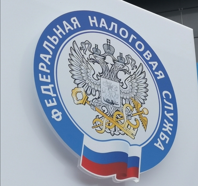 «Долговой центр» работает при межрайонной налоговой инспекции во Владивостоке