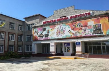 Школу искусств отремонтировали в Спасске-Дальнем