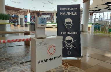 Во Владивостоке за сутки на нарушителей антиковидных мер составили 10 протоколов