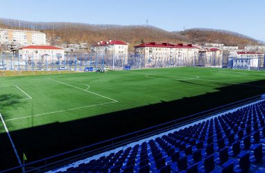 В Приморье реконструировали футбольный стадион на 2500 зрителей