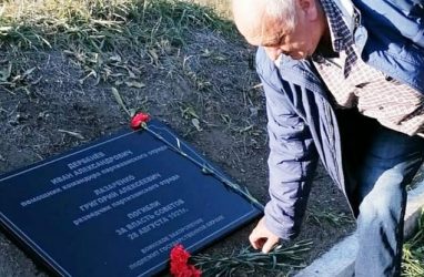 Памятную плиту погибшим партизанам с QR-кодом открыли в Приморье
