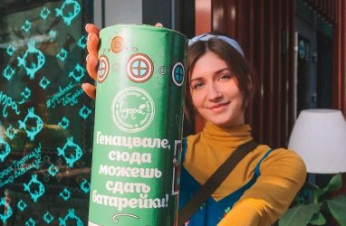 Во Владивостоке грузинские рестораны собирают батарейки