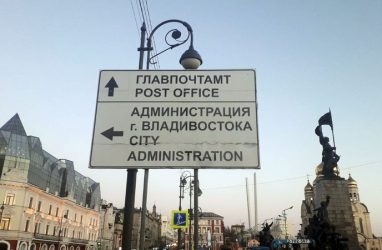 Из бюджета Владивостока на телесюжеты потратят шесть миллионов рублей