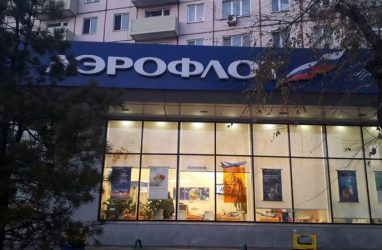 Во владивостокском офисе &laquo;Аэрофлота&raquo; вновь скопились очереди