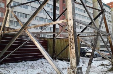 Муниципальное предприятие Владивостока оштрафовали на крупную сумму