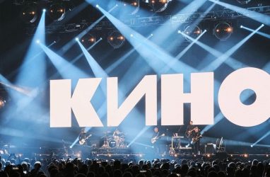 Группа «Кино» выступит во Владивостоке
